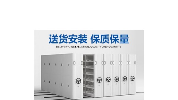密集架尺寸及參數(shù)有哪些？豐龍密集架廠家