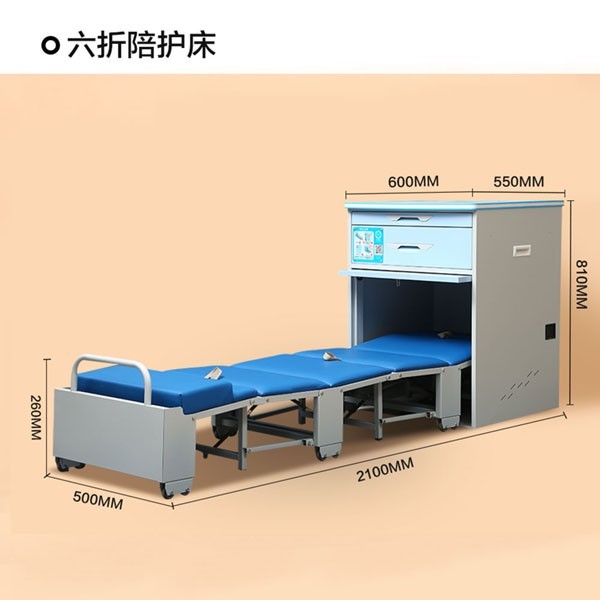 共享陪護(hù)床03 共享陪護(hù)床