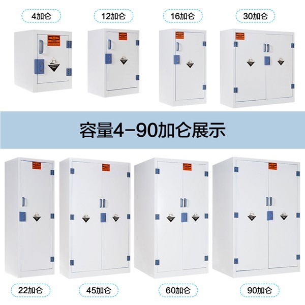 PP酸堿柜 PP酸堿柜