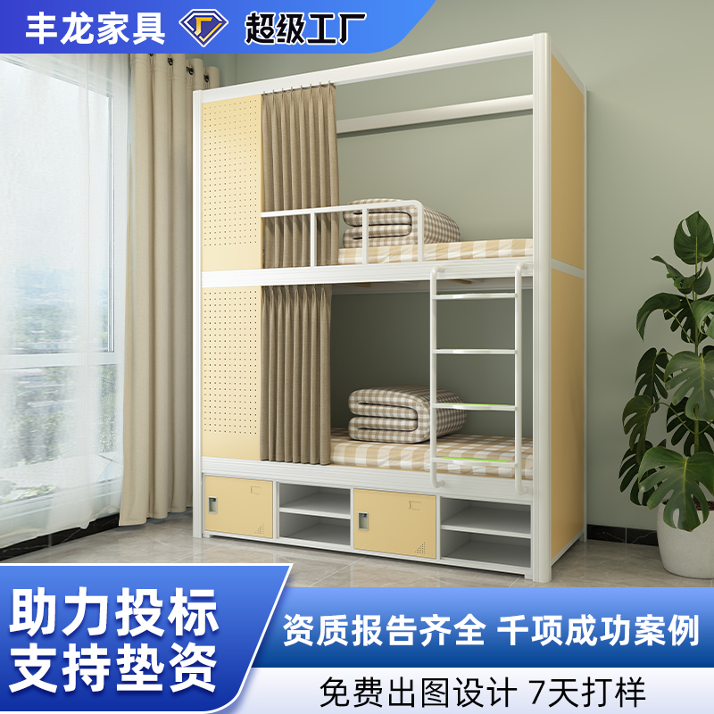 太空艙