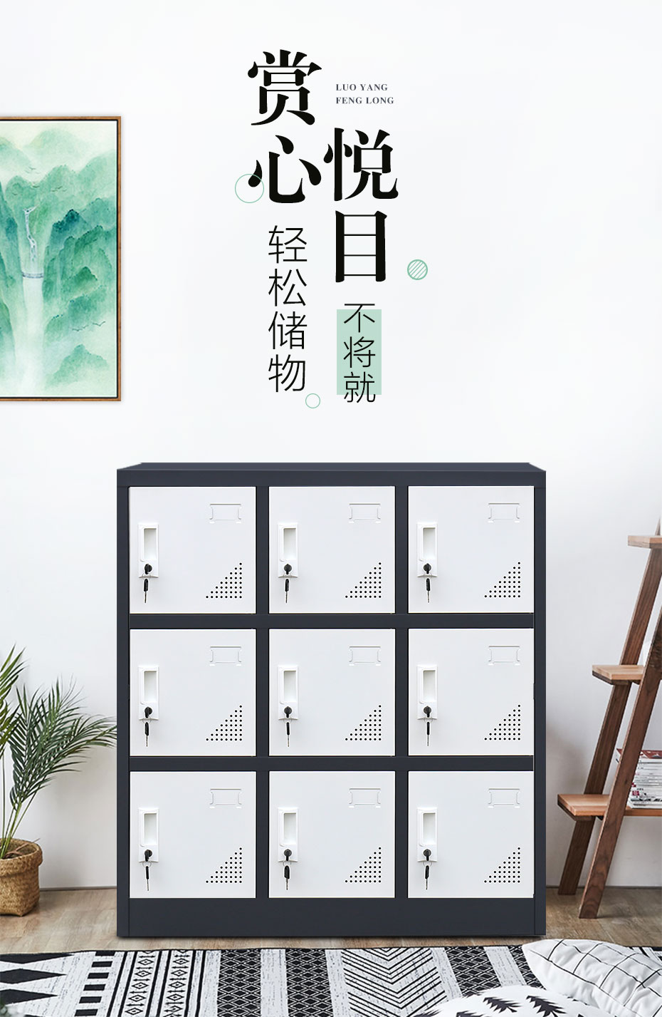 鋼制儲(chǔ)物柜,多門(mén)儲(chǔ)物柜,品尚小九門(mén)書(shū)包柜
