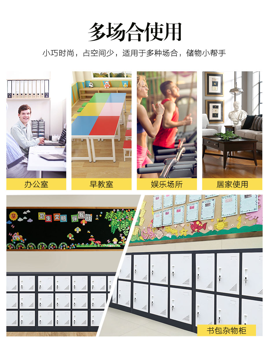 鐵皮書(shū)包柜